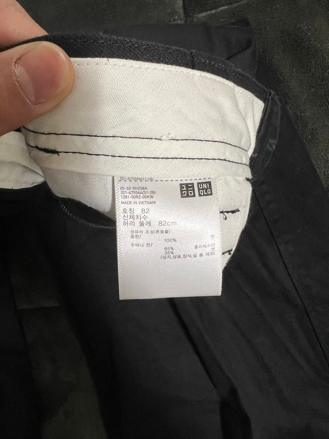 유니클로 바지 판매 상품이미지5