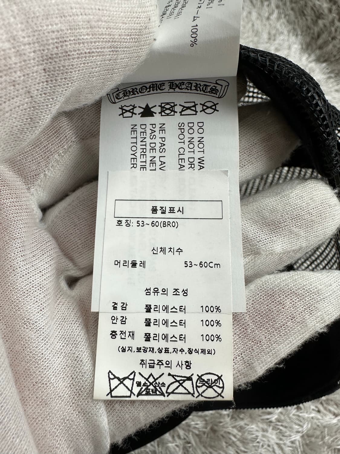 [OS] 백화점판 정품 크롬하츠 세메터리 트러커캡 상품이미지7