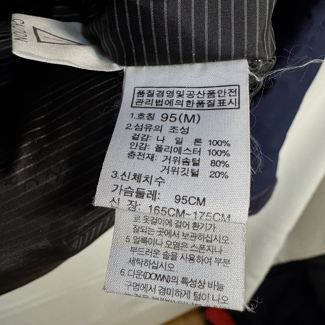 노스페이스 하이벤트 구스다운 패딩 점퍼 상품이미지7