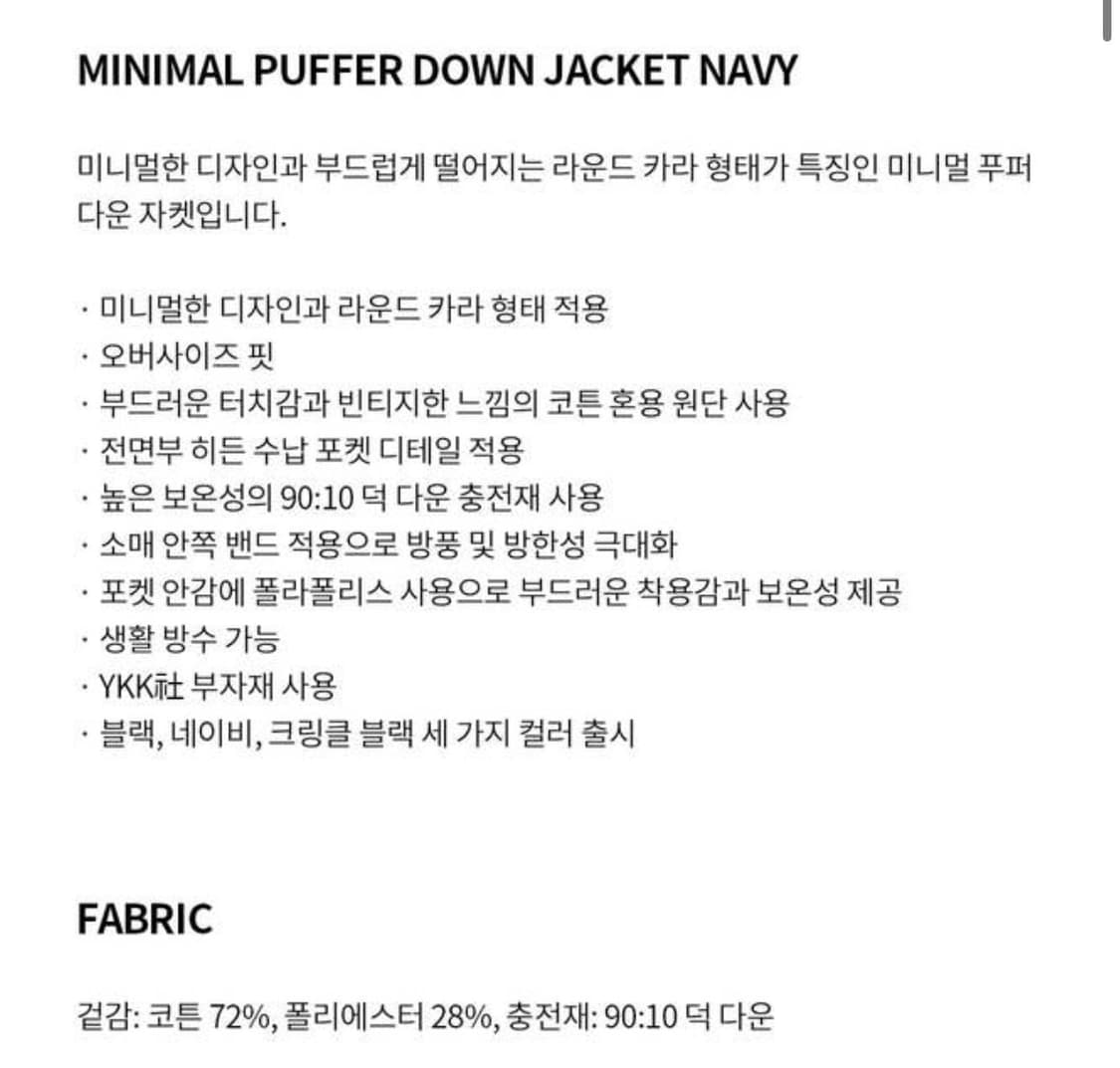 비슬로우 미니멀 다운 패딩 (새상품) 상품이미지3