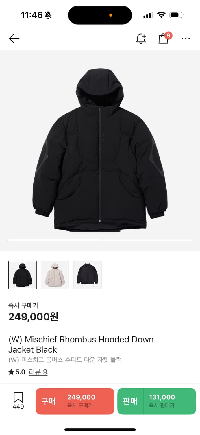 미스치프 패딩 롬버스 후디드 다운 자켓 블랙 상품이미지1