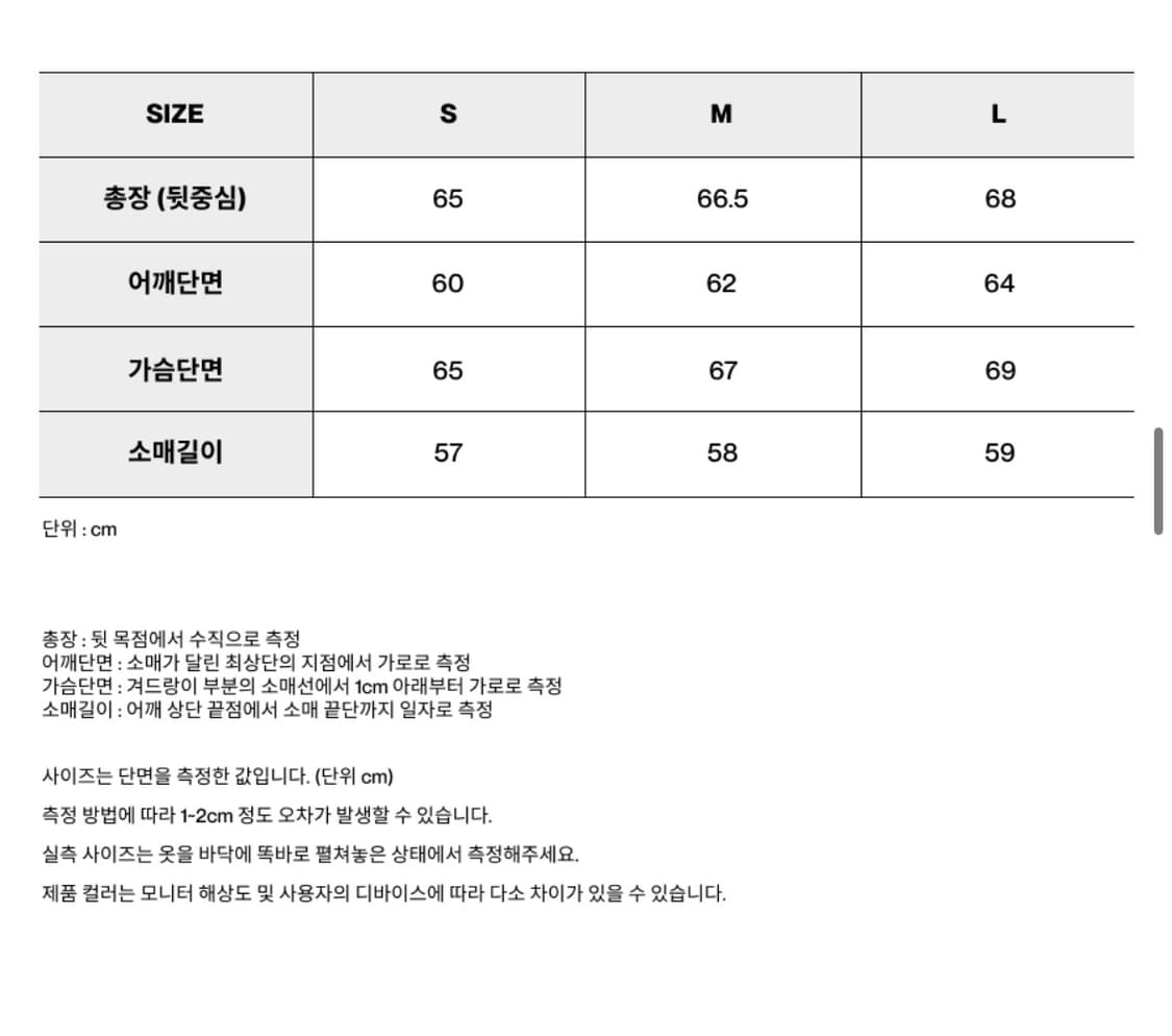 인사일런스 워시드 에코레더점퍼 차콜 L사이즈 상품이미지5