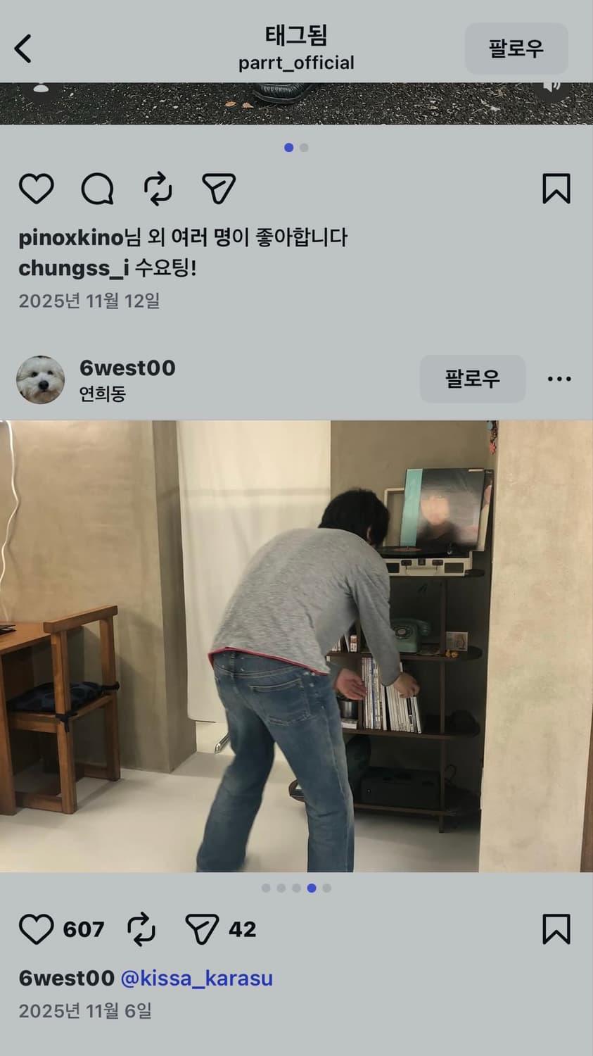 파르트 롱슬리브 상품이미지3