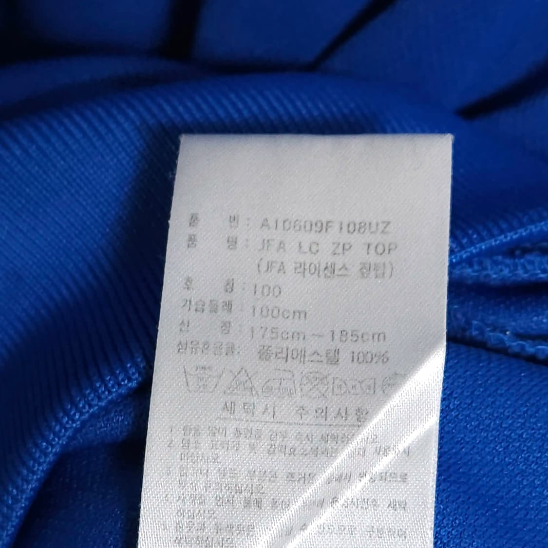 100)adidas 아디다스 재팬 올드 일본 국대 JFA 져지 자켓 상품이미지9