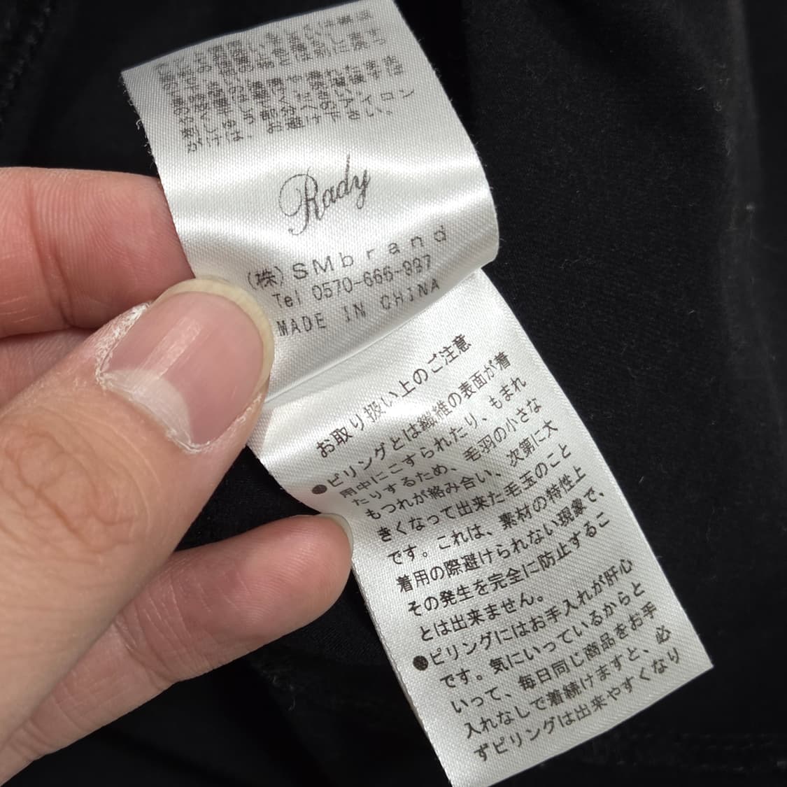 일본 빈티지 블랙 핑크 배색 롱슬리브 상품이미지7