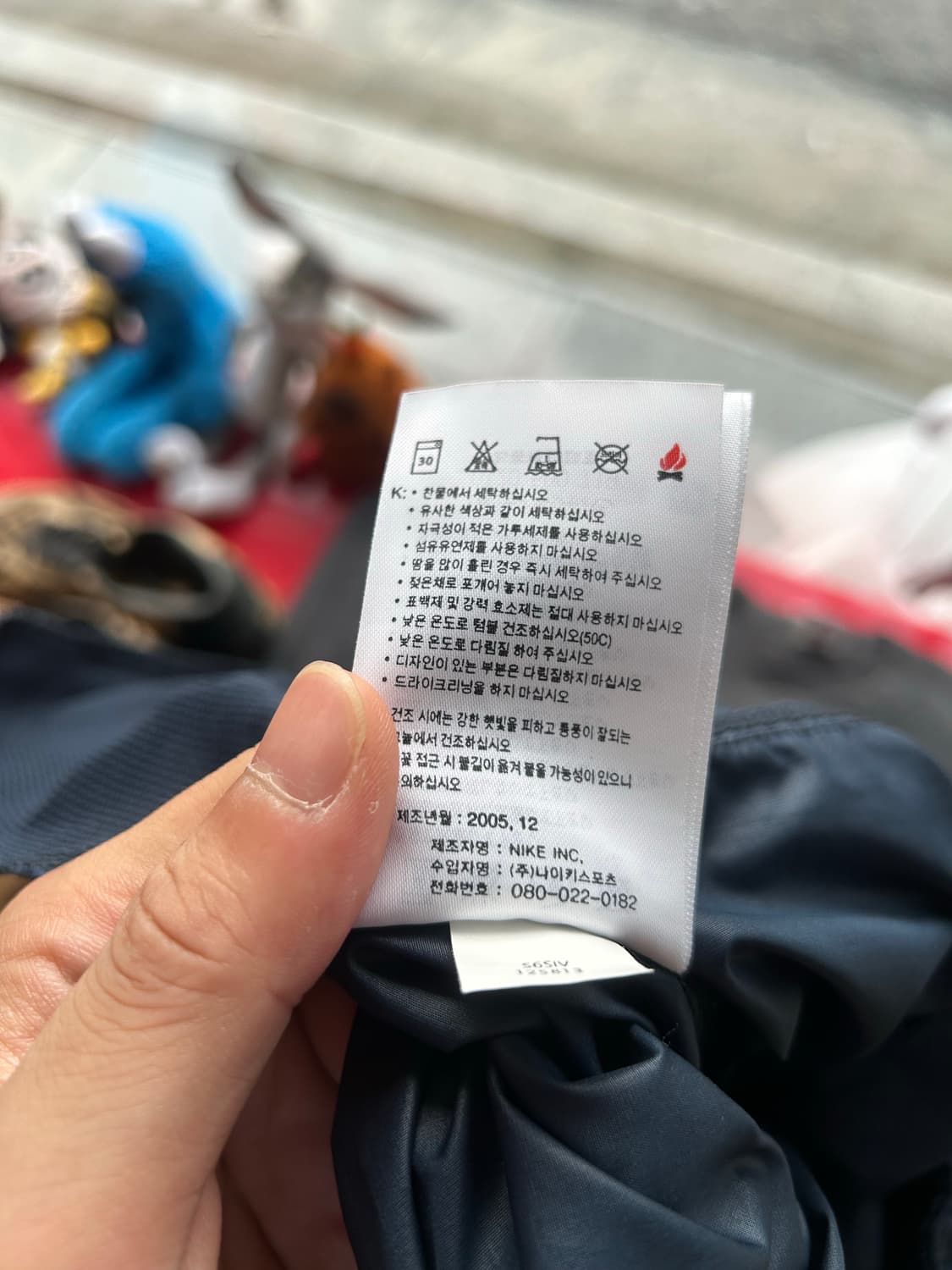 00‘s NIKE 트랙팬츠 XXL 상품이미지8