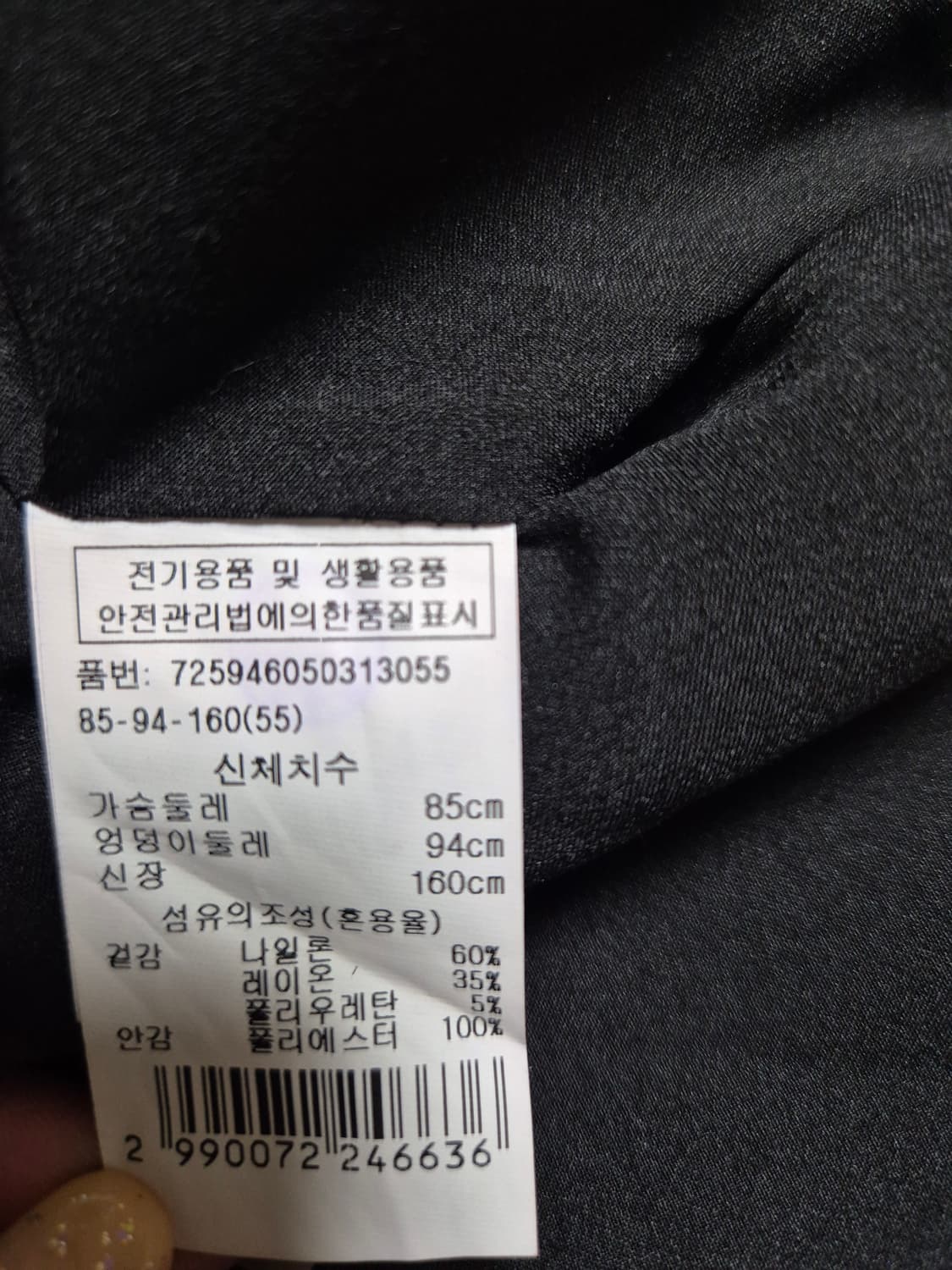 지컷 체크 뷔스티에 상품이미지6