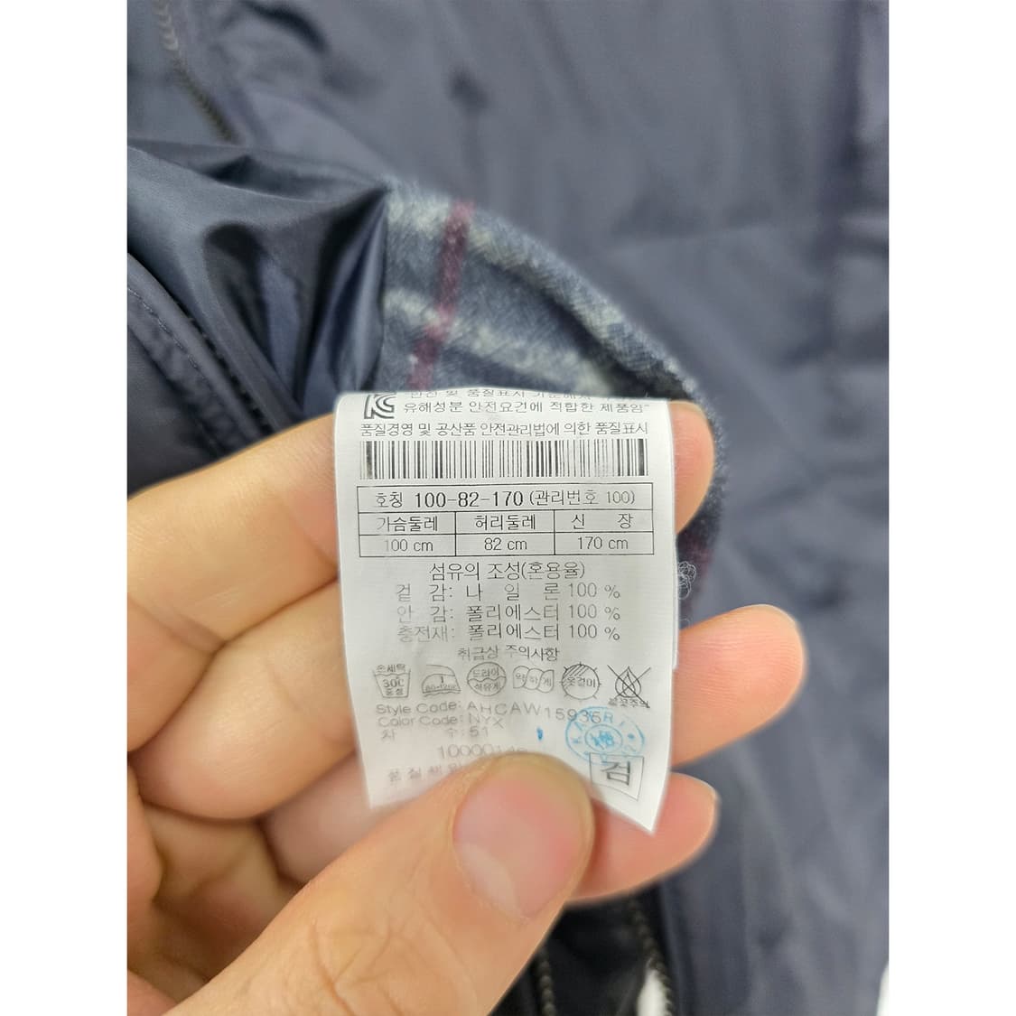 택포) 헨리코튼 남성 패딩 조끼 100 상품이미지3