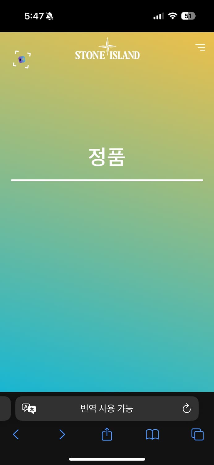 스톤아일랜드 24ss 맨투맨 상품이미지6