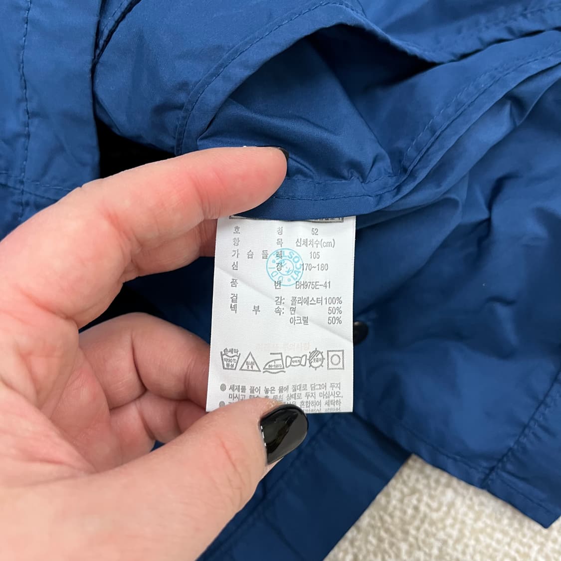 52 라코스테 야상 필드자켓 바람막이 0130M1 상품이미지3