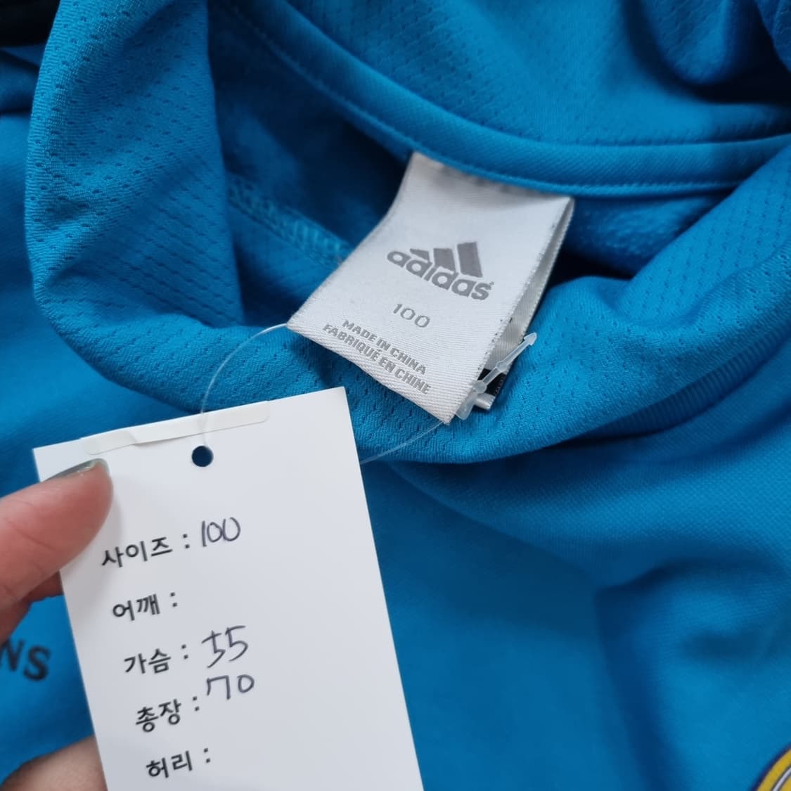 아디다스 레알마드리드 쉘탑 상품이미지4