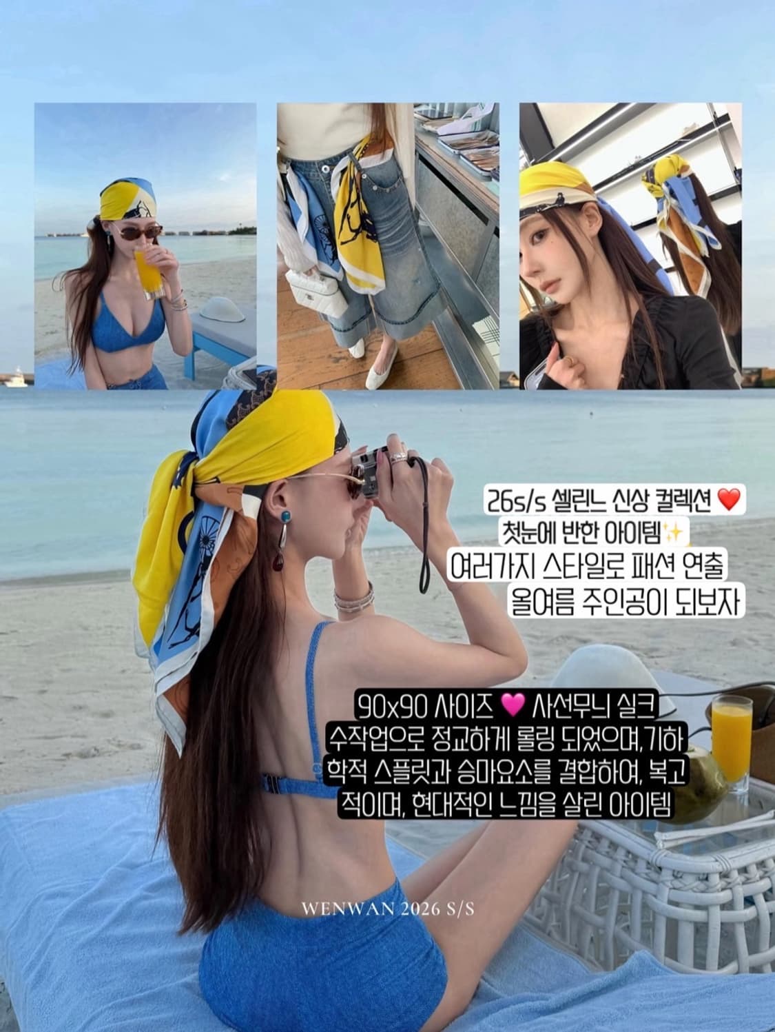 26s/s 셀린느 실크 스카프 옐로우 상품이미지2