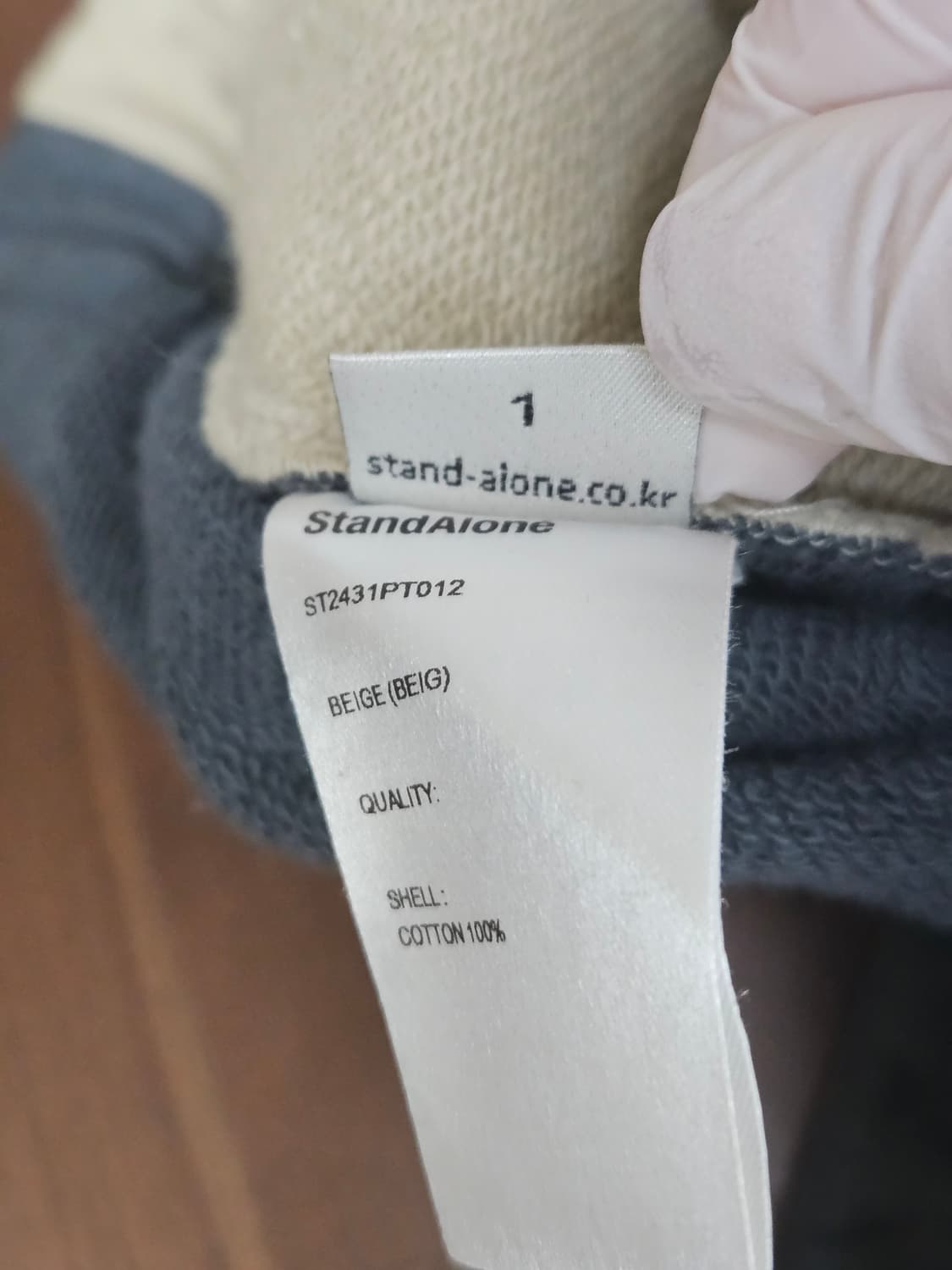 스탠드얼론 팬츠 1사이즈 상품이미지6