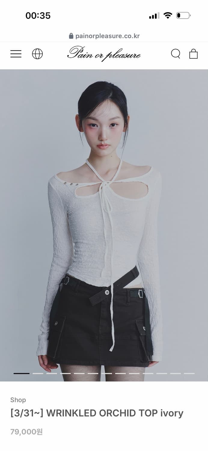 페인오어플레져 윙클 오키드 탑 상품이미지1