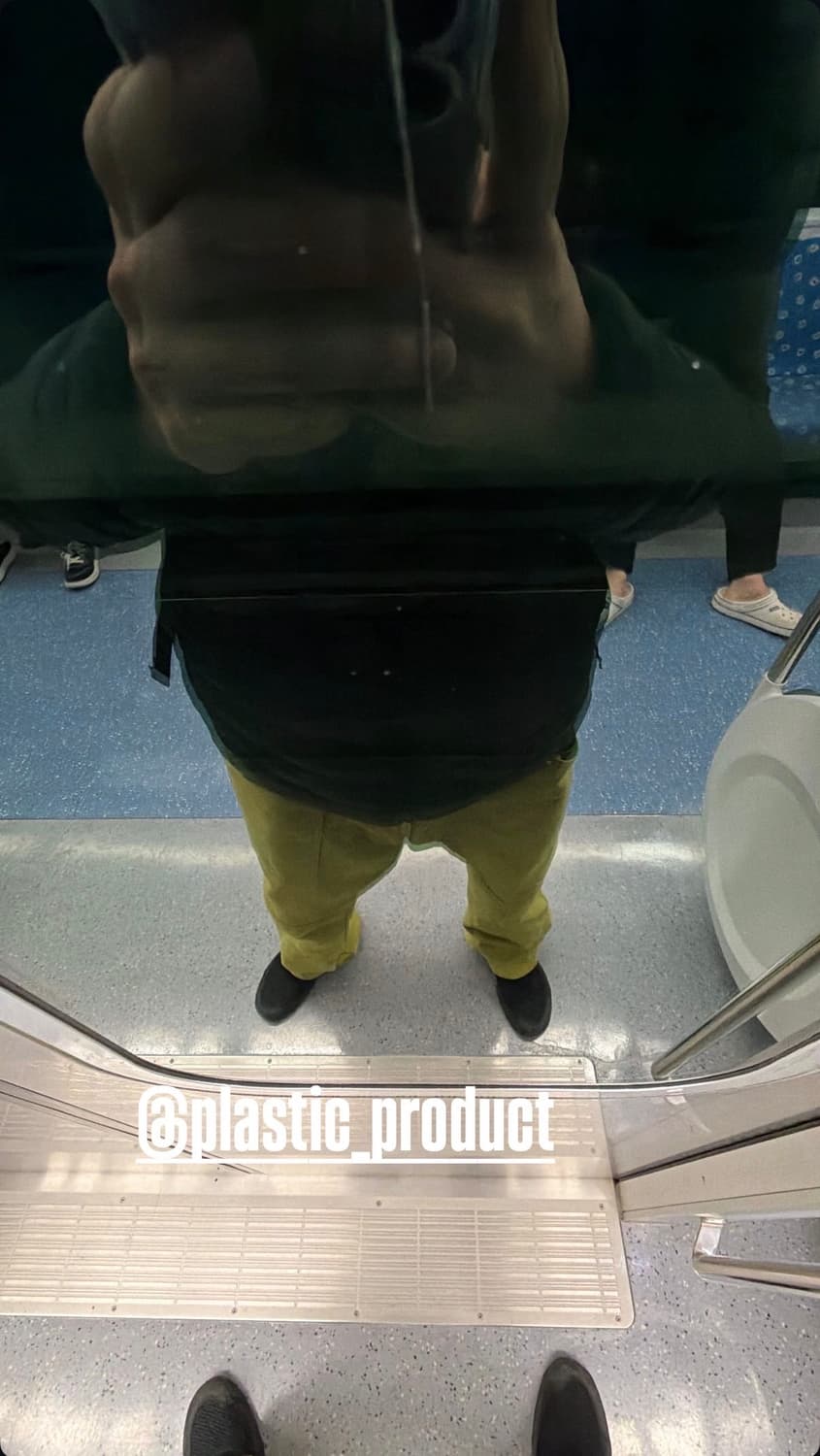 (M)플라스틱프로덕트 mpa 카펜터 팬츠 상품이미지1