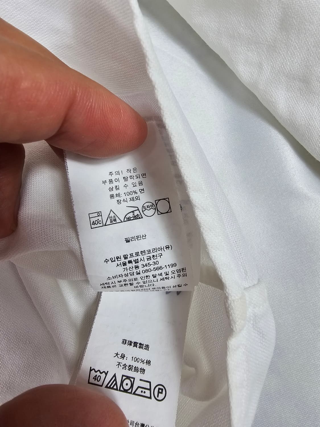 폴로옥스포드셔츠 상품이미지7