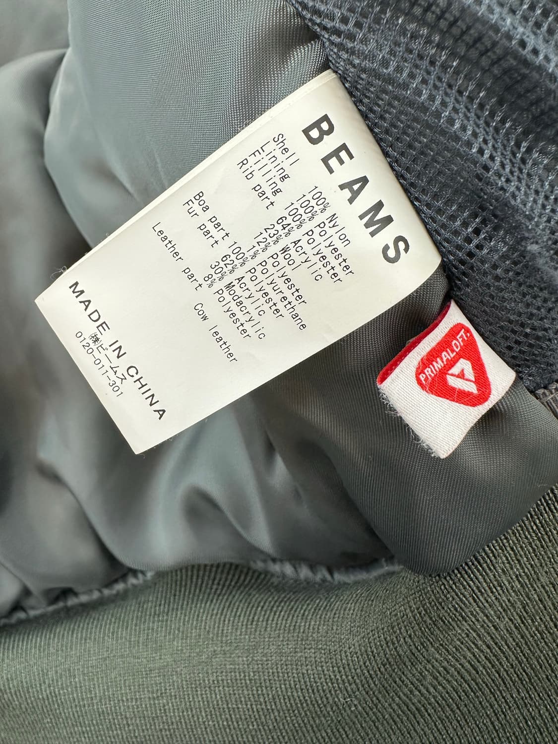 BeAMS 빔즈 N2B N3B 프리마로프트 퍼 항공 점퍼 플라이트 자켓  상품이미지9