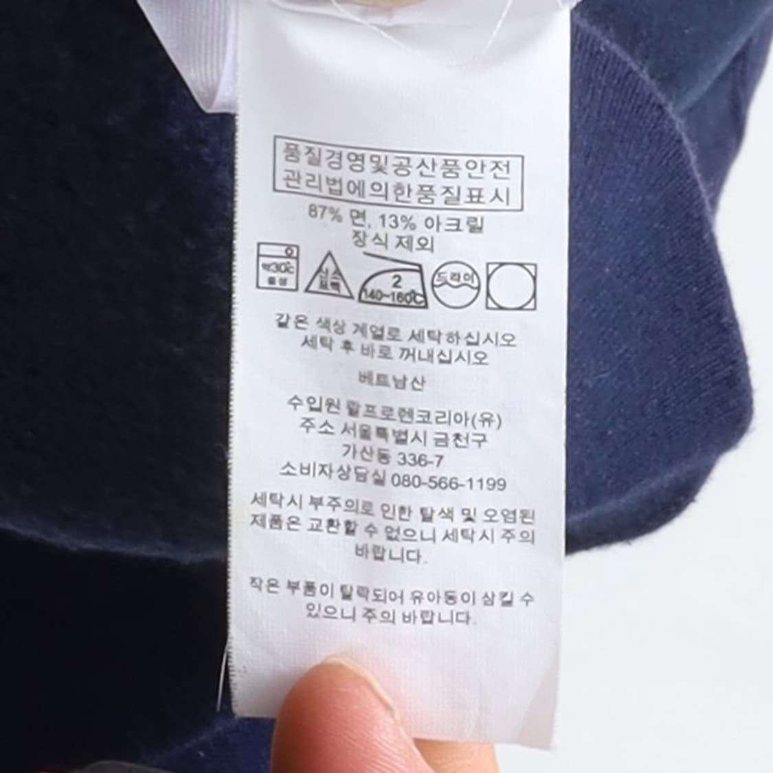 Polo Ralph Lauren Embroidered Sweatshirt 상품이미지8