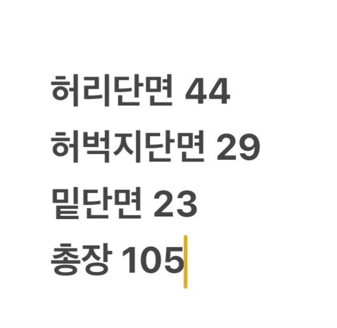 [정품] 폴로 랄프로렌 네이비 면바지 b17 상품이미지8