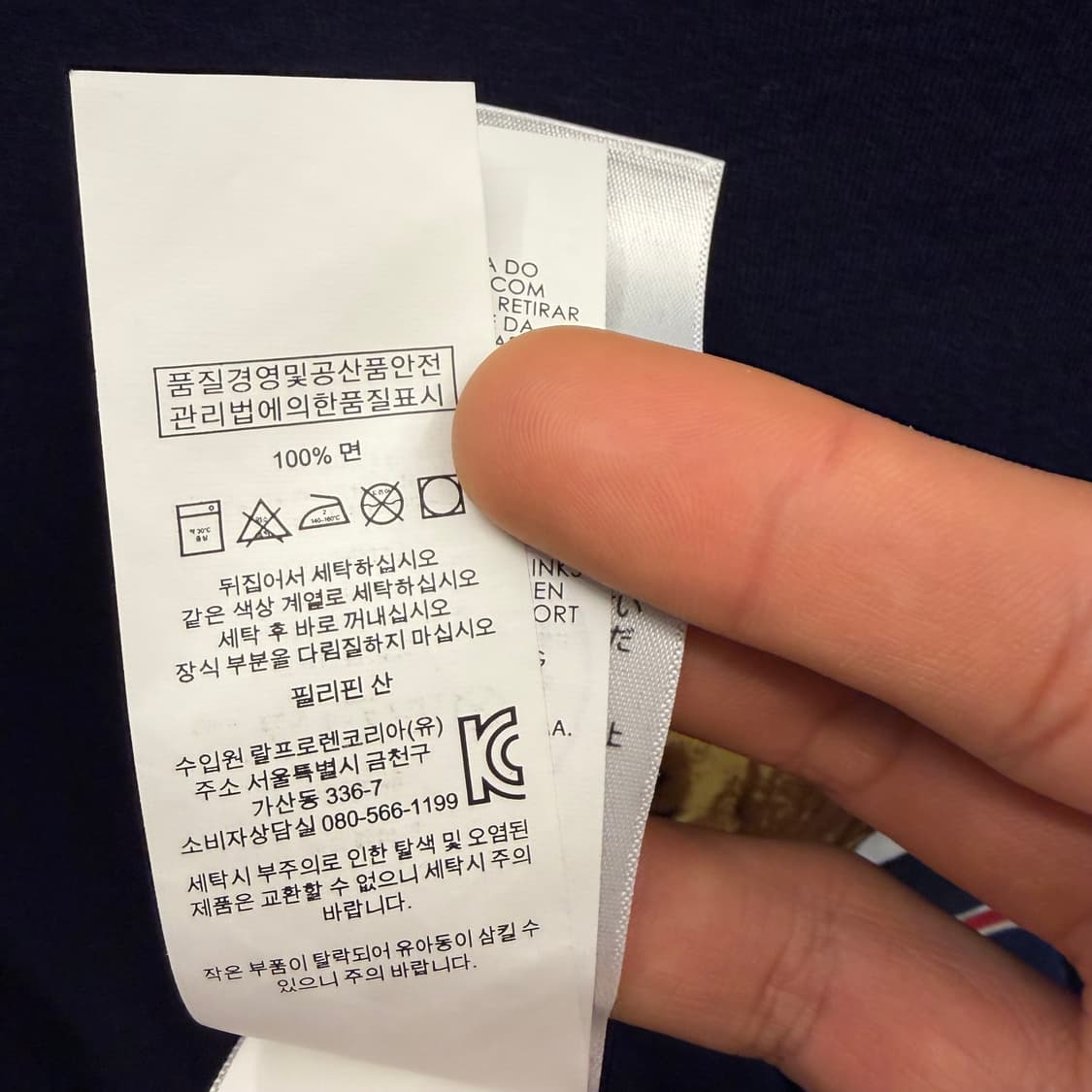 폴로 랄프 로렌 네이비 베어 반팔 티셔츠 XS 상품이미지10