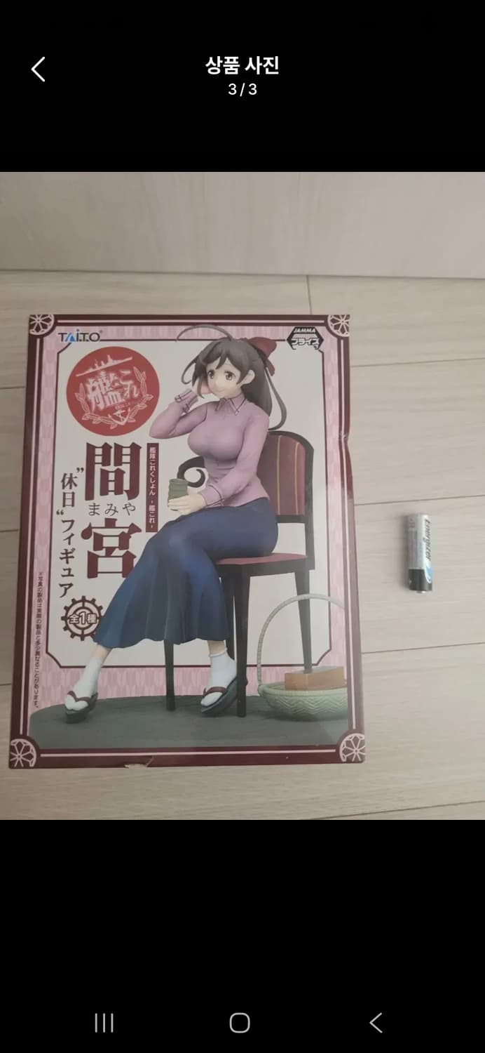 소장용 타이토 칸코레 함대 콜렉션 마미야 휴일 미소녀 피규어 상품이미지1