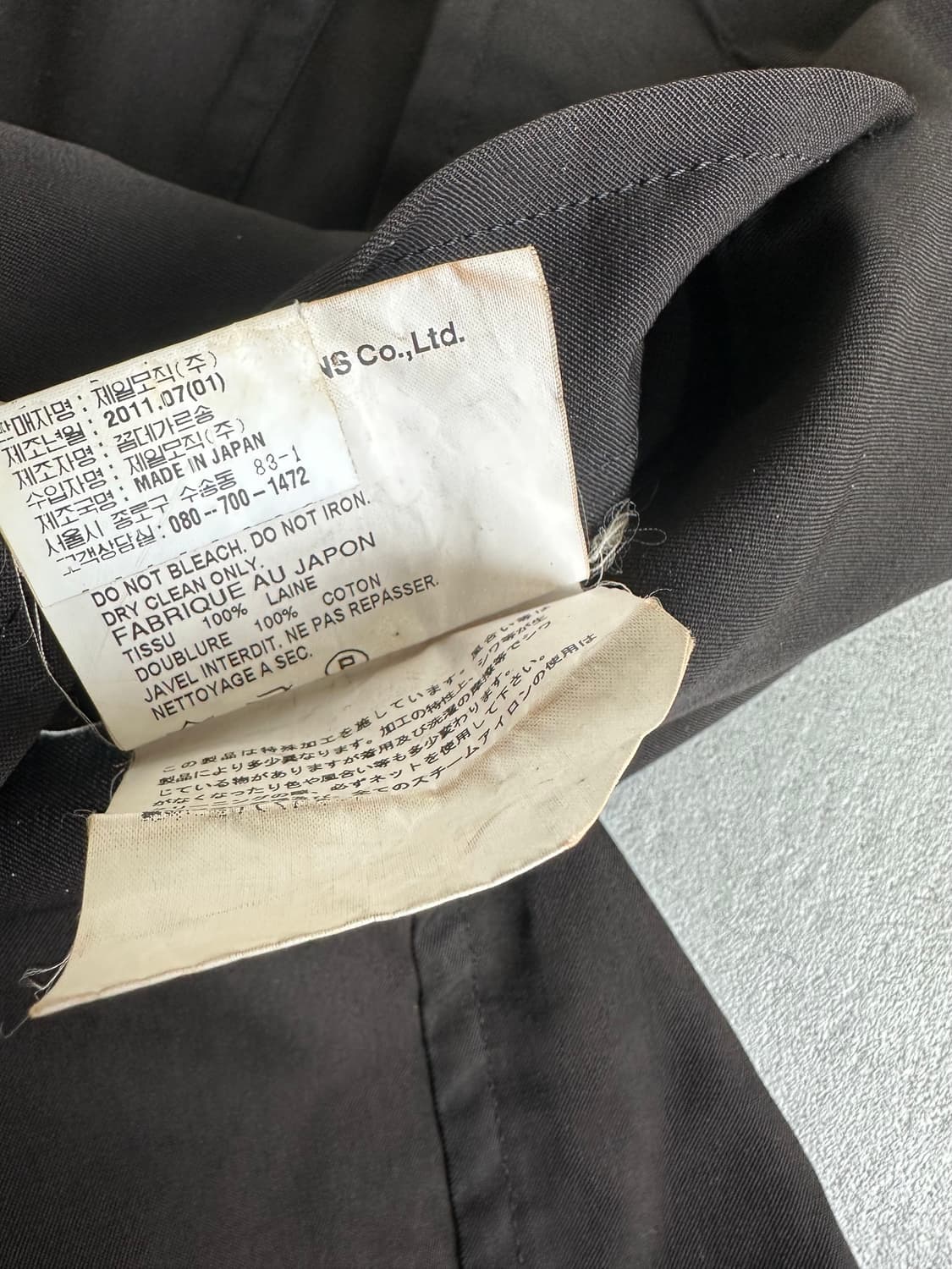 꼼데가르송 옴므플러스 다크브라운 코트 상품이미지10