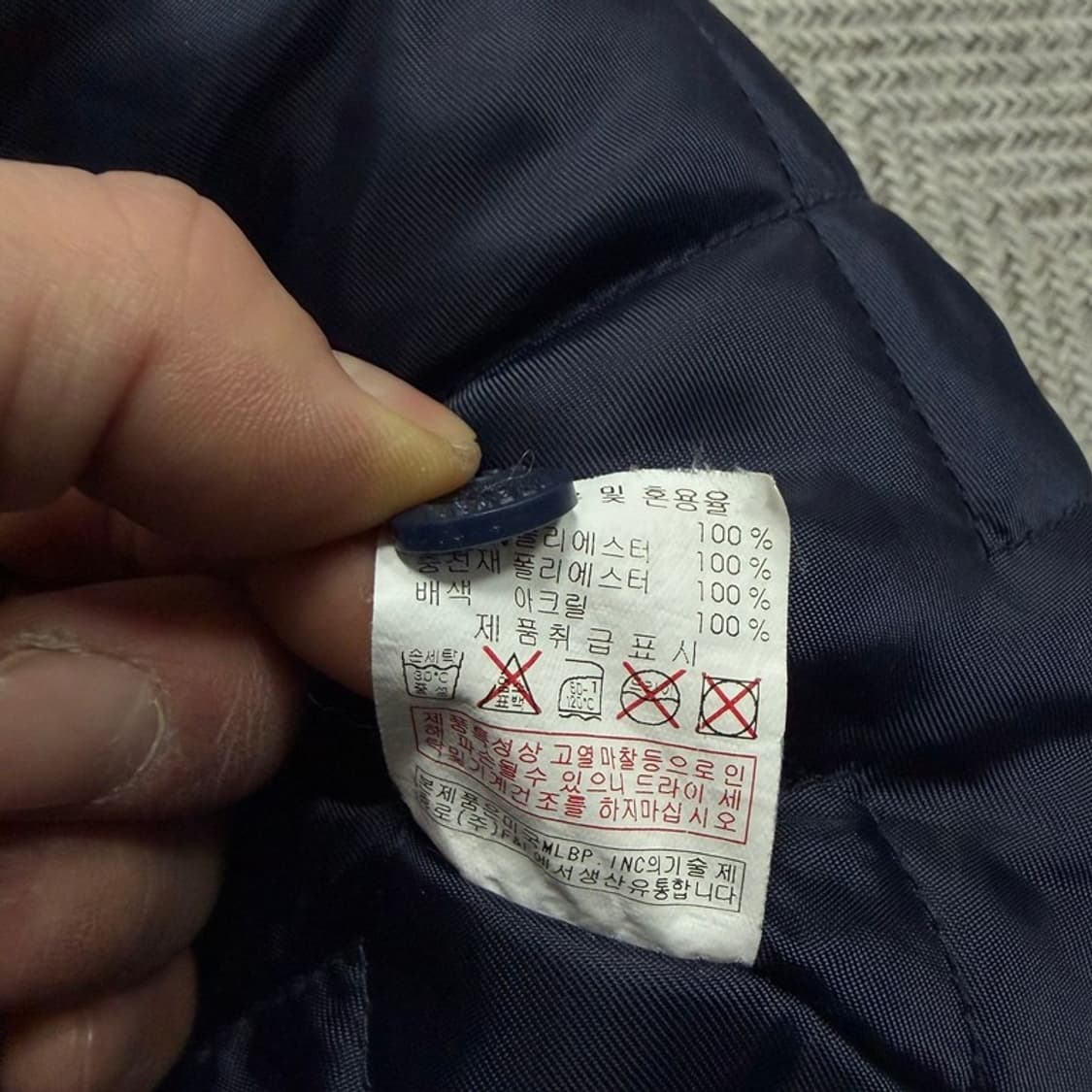 mlb 뉴욕양키즈 바시티 자켓 v1742 상품이미지8