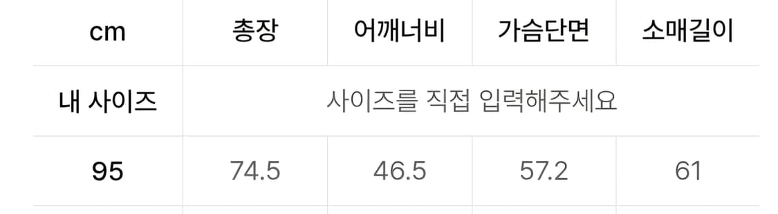 트래드클럽 셋업슈트 상품이미지4