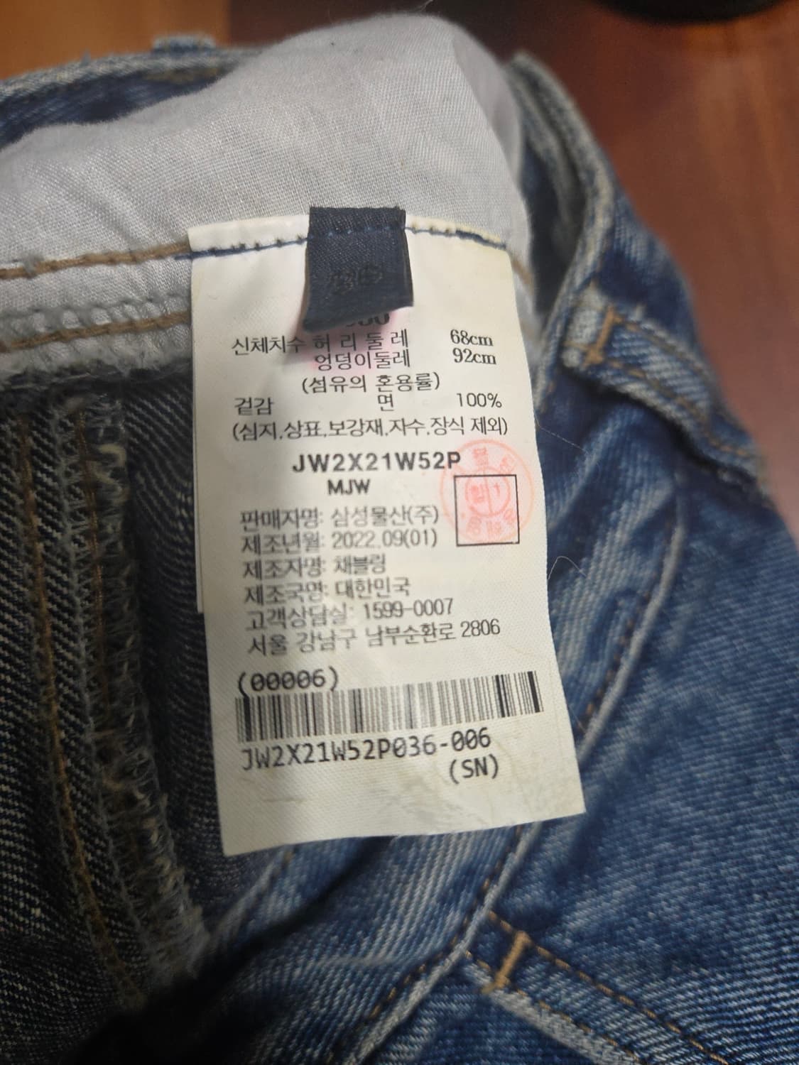 준지 JUUN.J 의 명작 22시즌 카고 와이드진 여성용 (남성가능) 상품이미지5