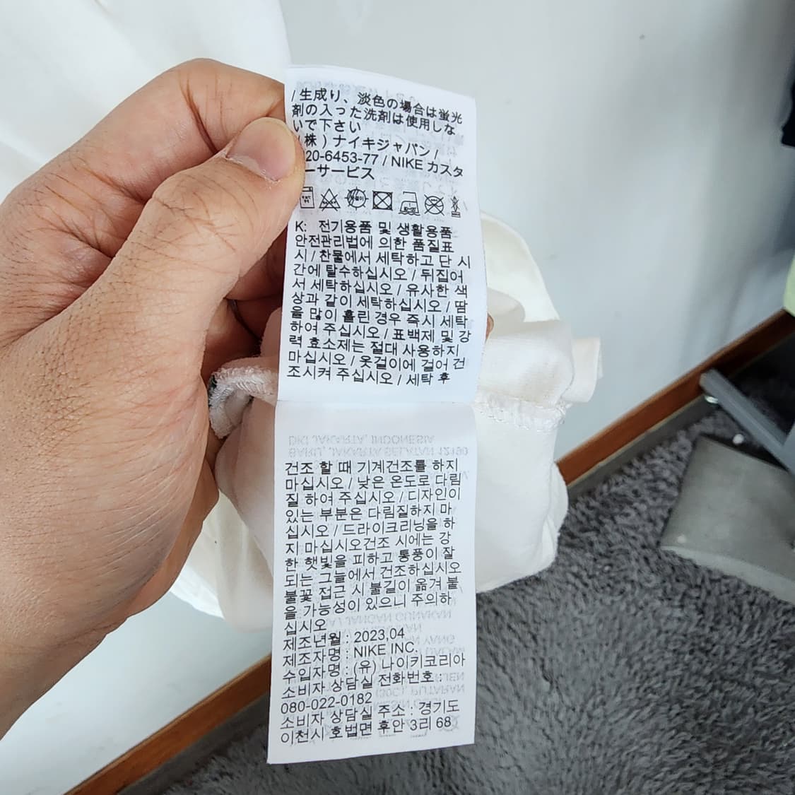 나이키 화이트 반팔 티셔츠 상품이미지8