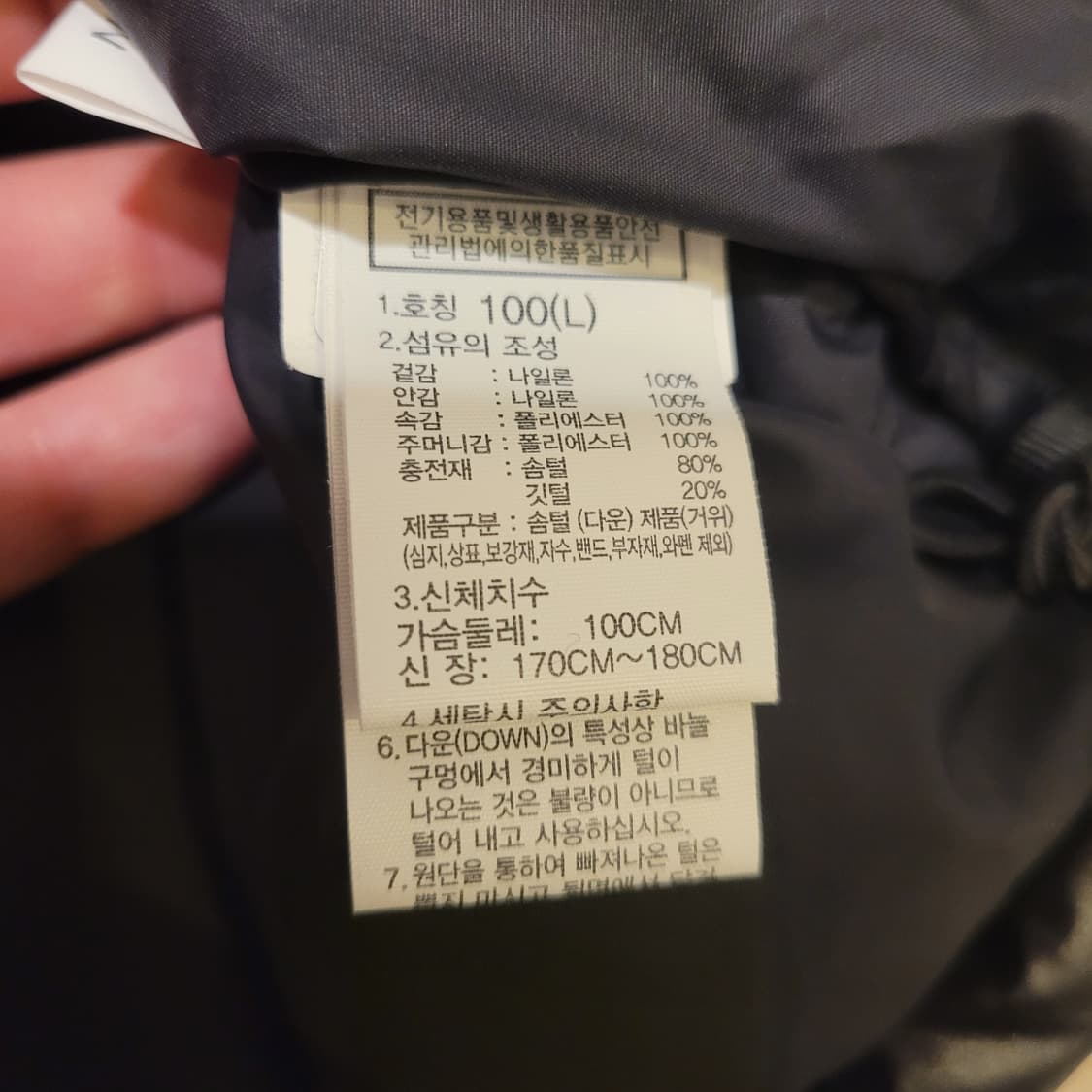 노스페이스 1996 에코 눕시 100 상품이미지7