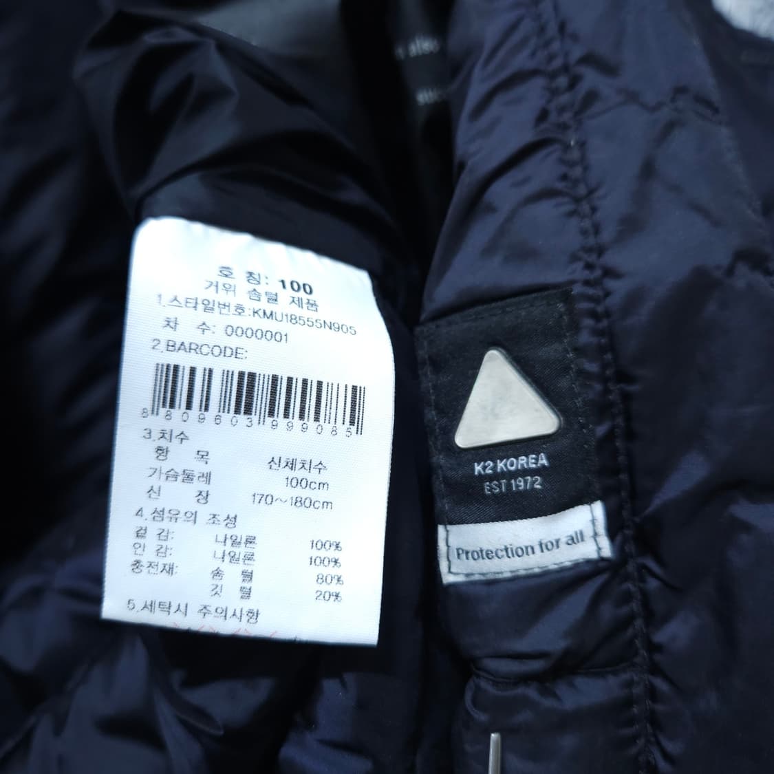 K2)100 남자 거위털경량패딩 구스경량 / 왕눈이샵 상품이미지10