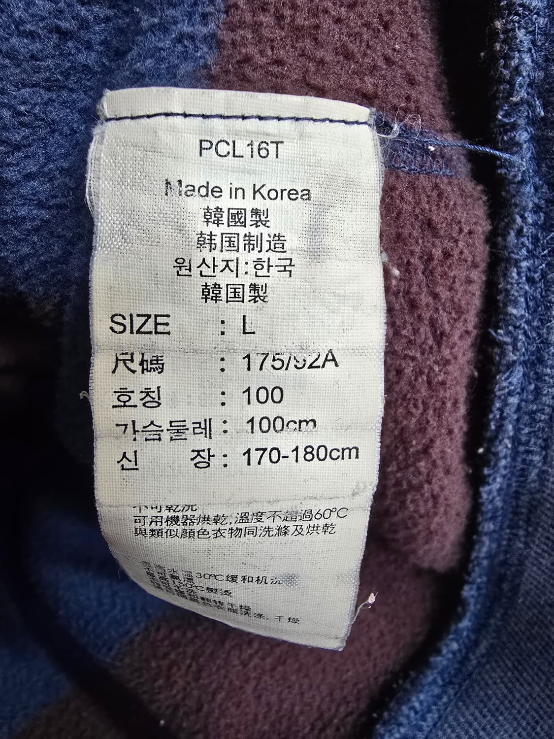 리바이스 스트라이프 후드 집업 (1767) 상품이미지4