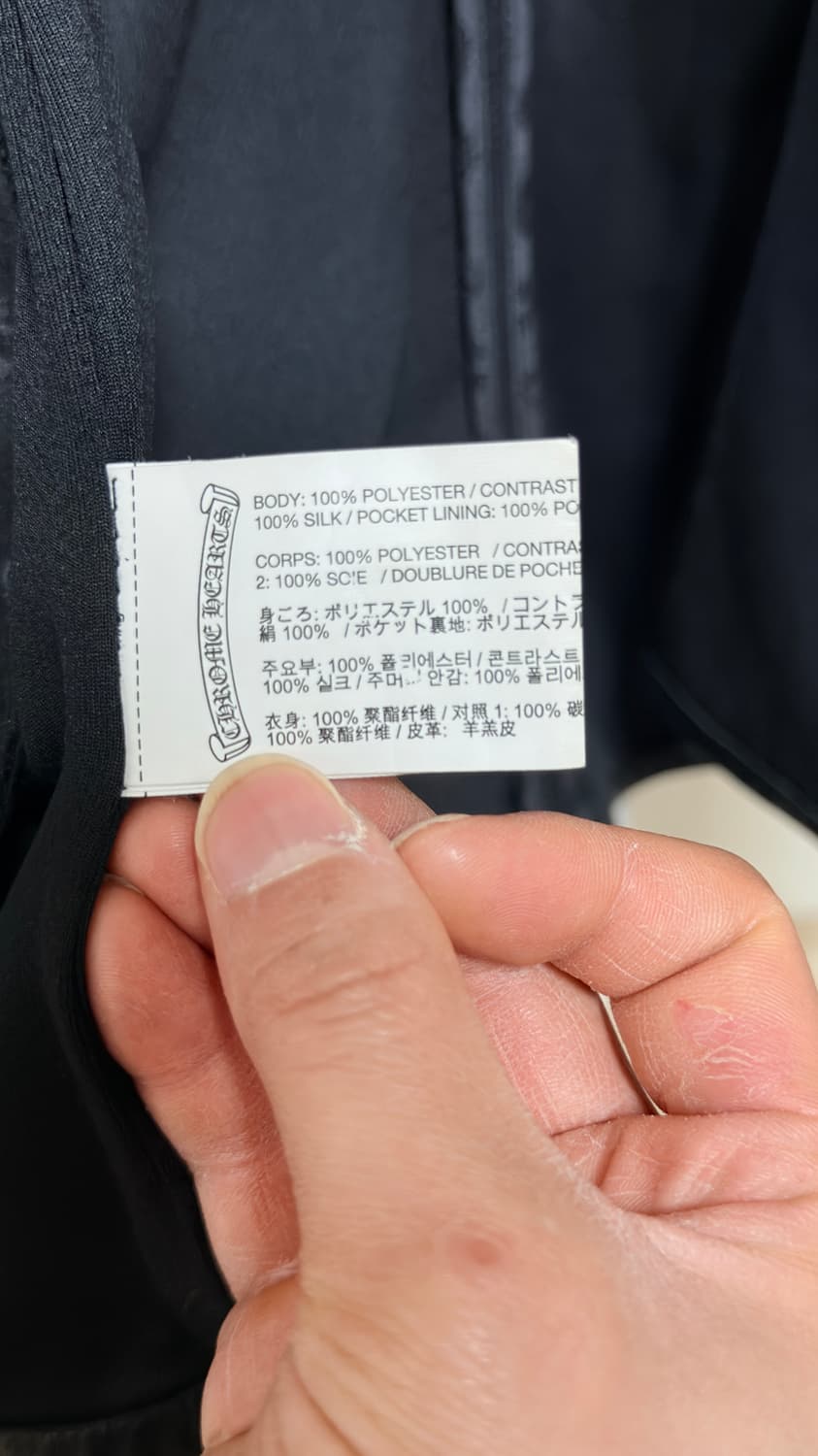 떨이)크롬하츠 매쉬 트랙져지 상품이미지6