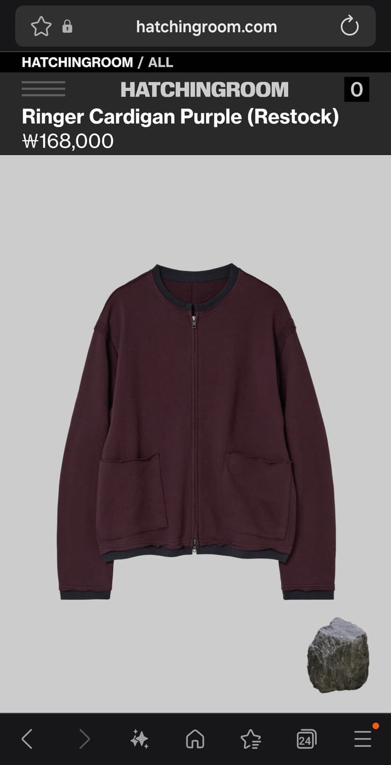 [3] 해칭룸 링거 가디건 퍼플 상품이미지1