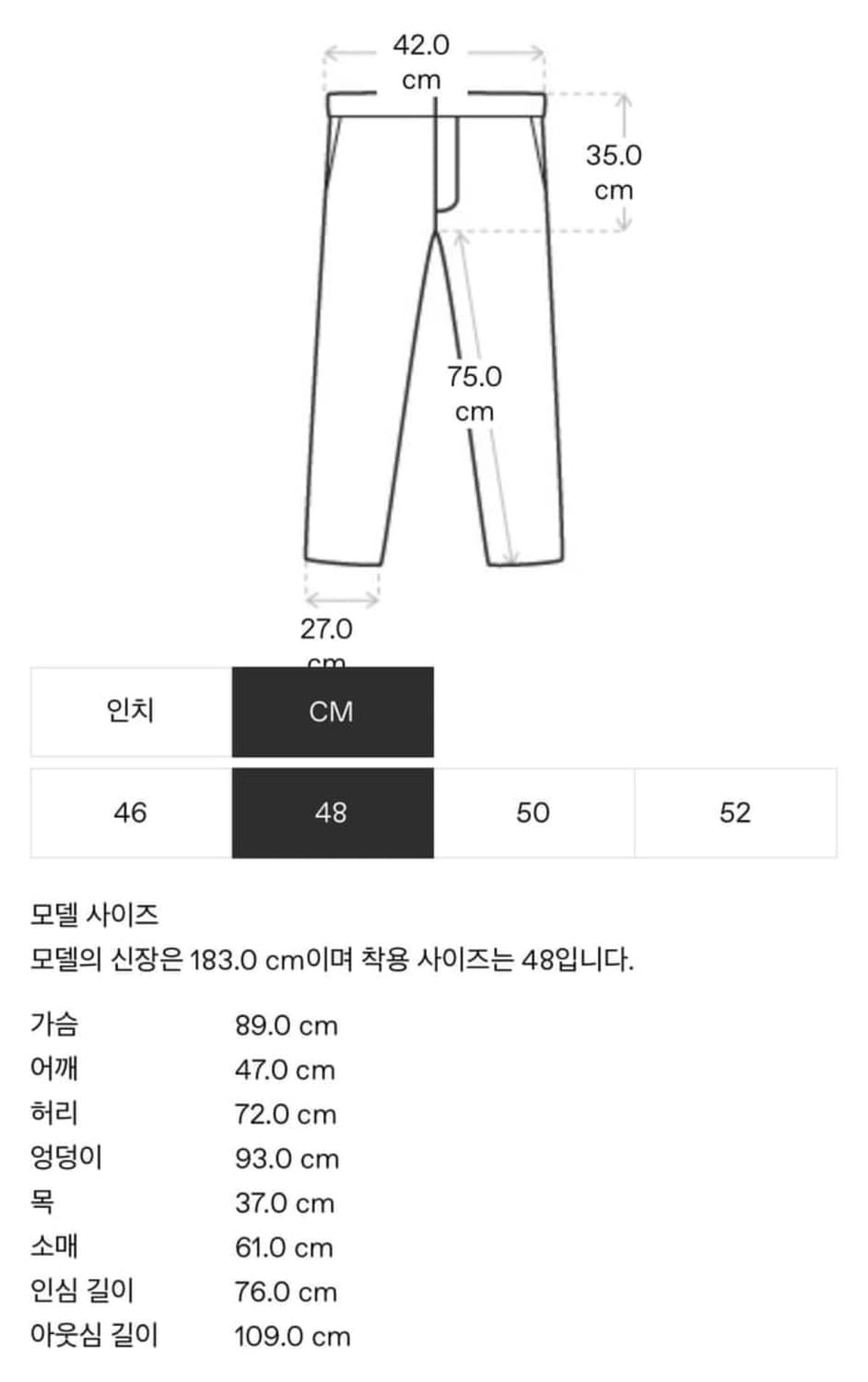 T/sehne 프린지 팬츠 상품이미지6
