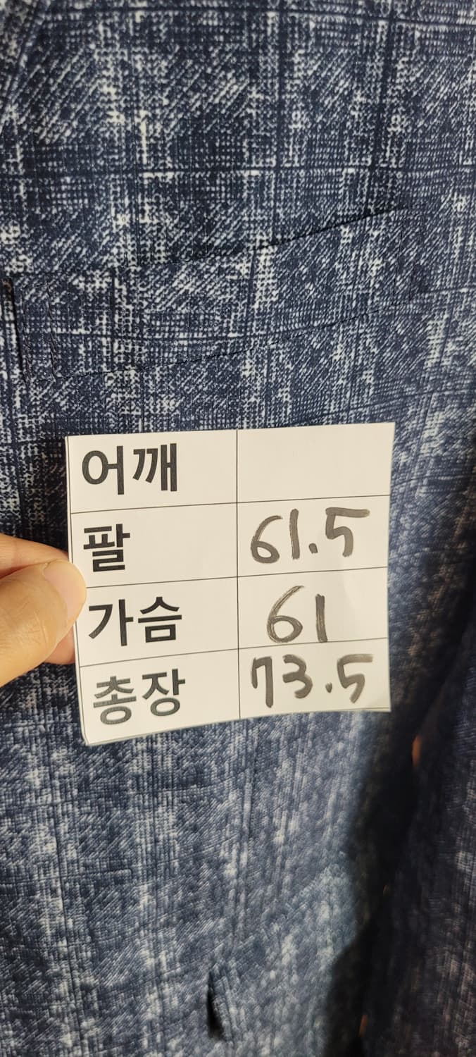 (남성110사이즈)Jean Pierre 남성 블레이저 상품이미지7