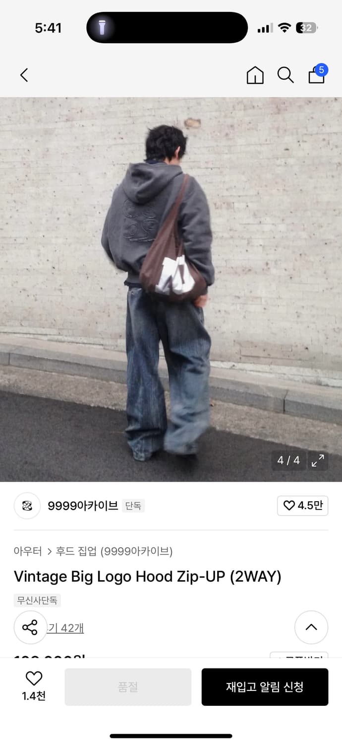 9999아카이브 후드집업 상품이미지1