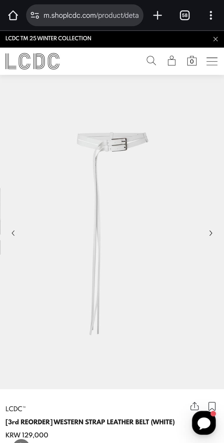 LCDC TM 벨트 화이트 상품이미지1