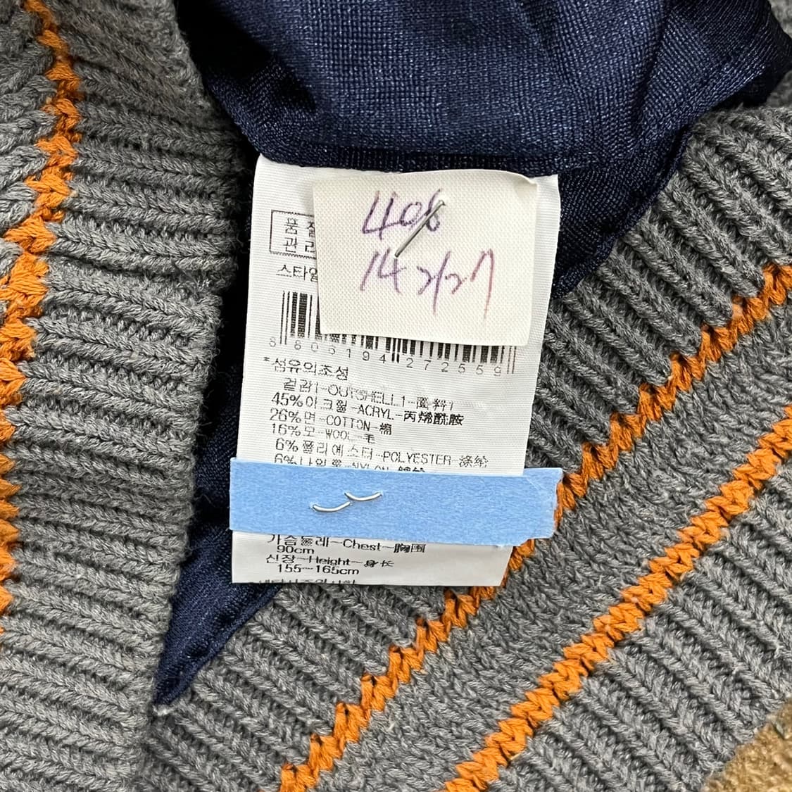[정품/90] W.ANGLE 폭스 자수 니트 네이비 b17 상품이미지6