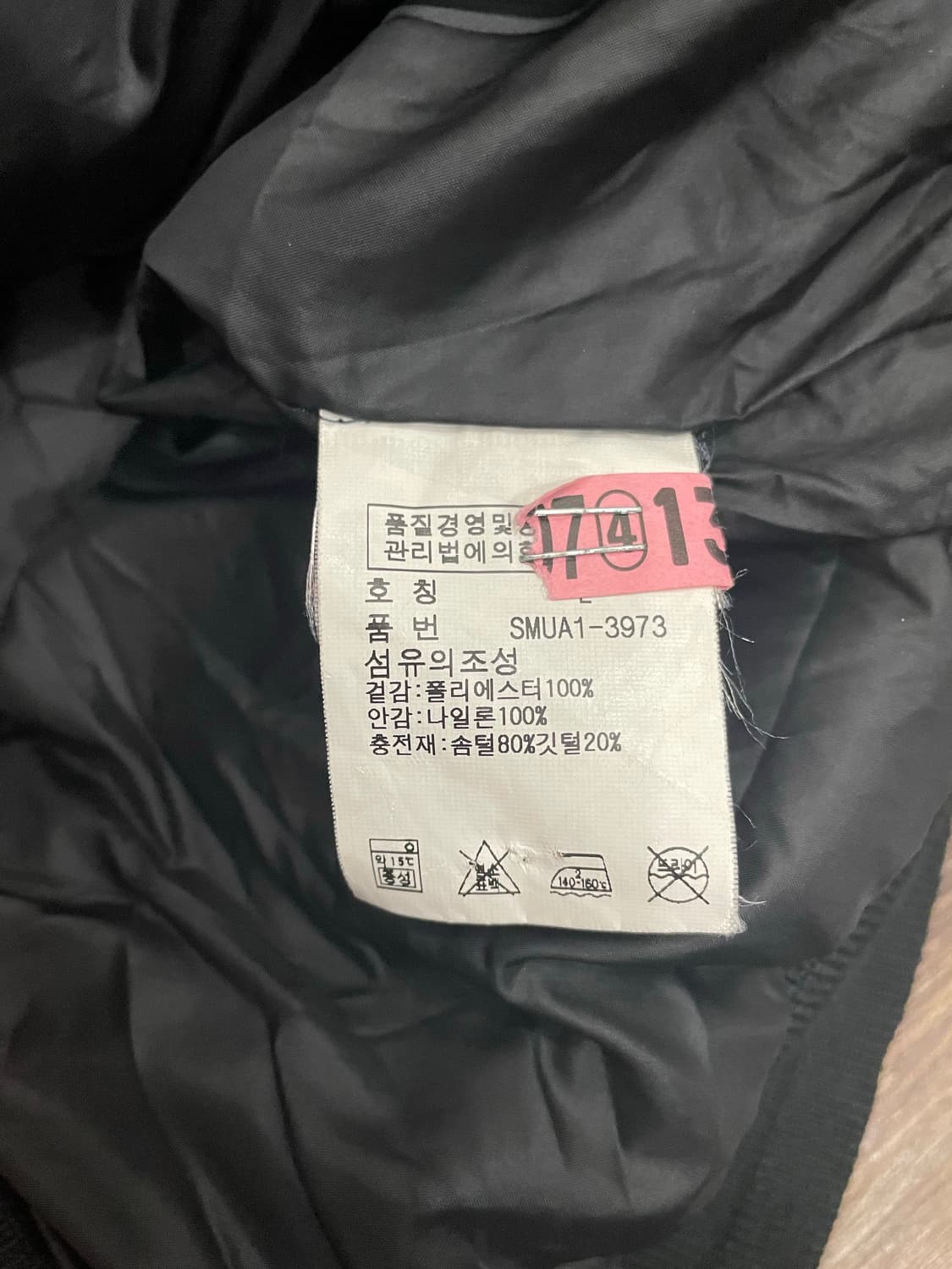 폴로 치프키프 빅포니 RL1 독일 레이싱 다운 베스트 상품이미지7