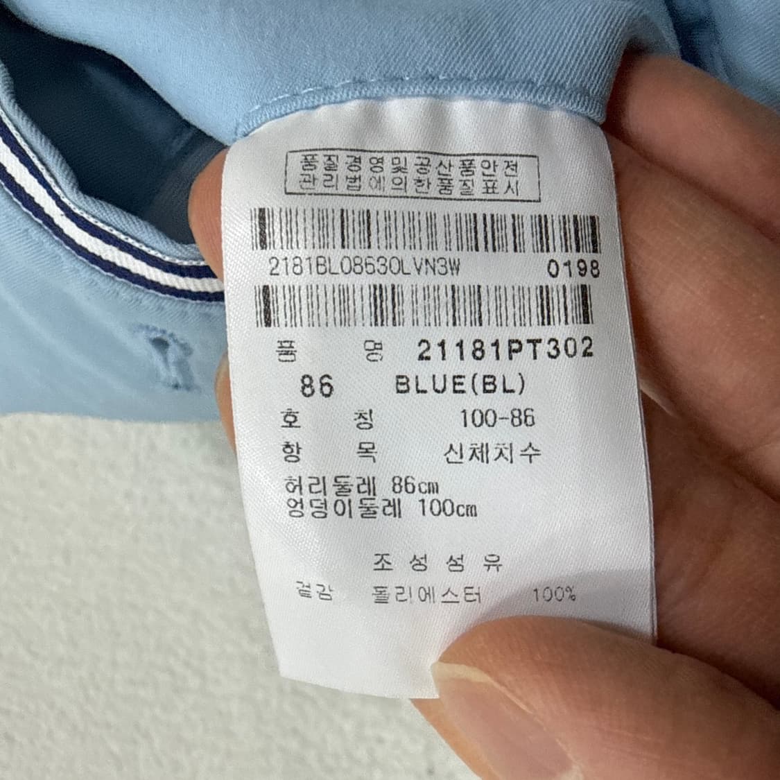 86 팬텀 골프바지 0331T 상품이미지5