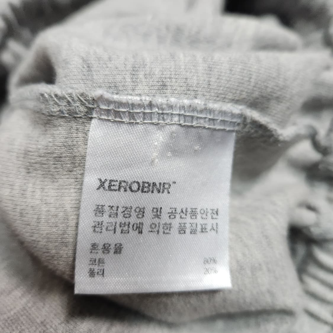 H801 [L] XEROBNR 제로 와이드핏 바지
 상품이미지5