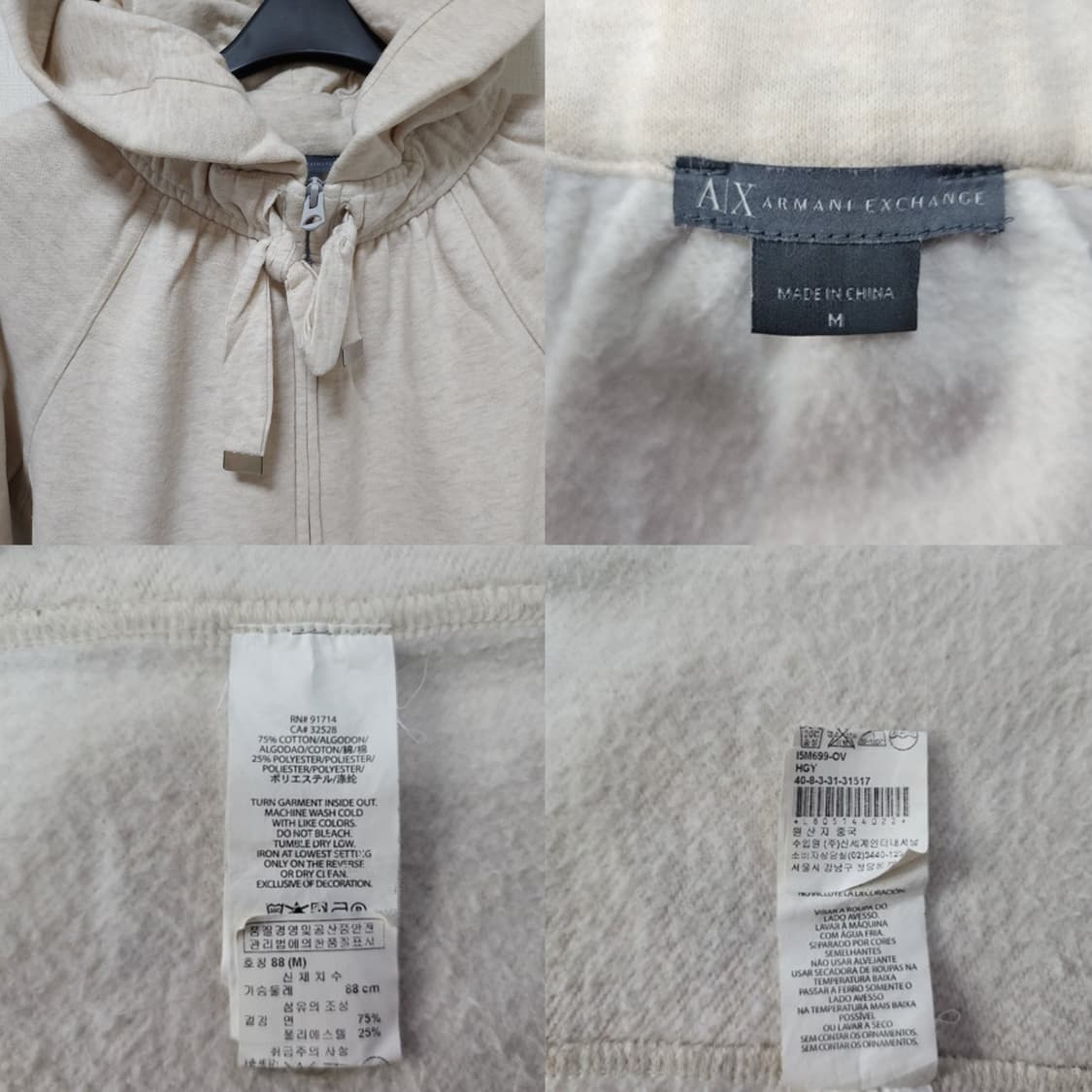 매장판 AX 알마니익스체인지 기모 후드집업 롱자켓 여성 F
​ 상품이미지10