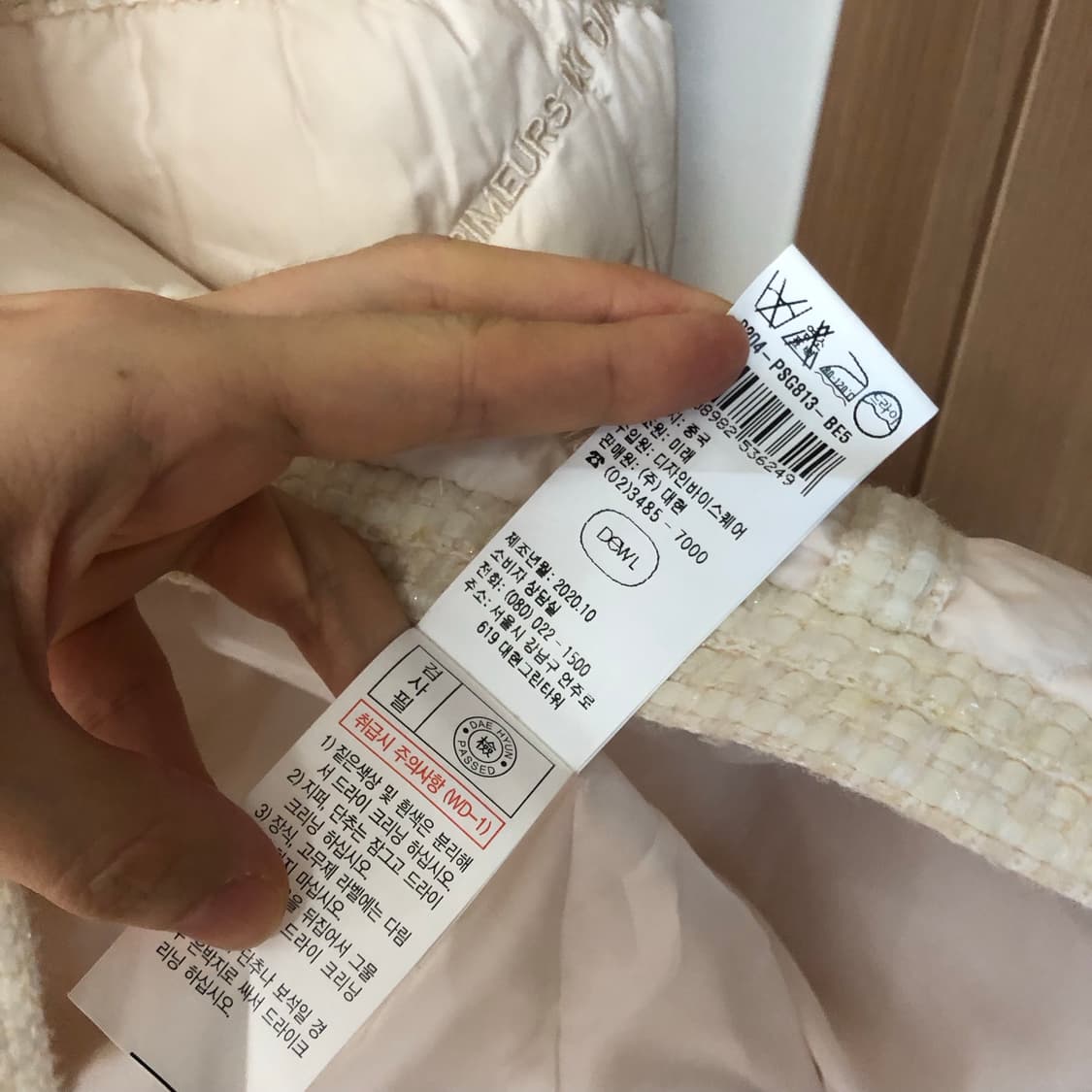 듀엘 20년 퀼팅 누빔 글리터 구스다운 패딩 조끼 베스트 펄 타임마인랑방 상품이미지5