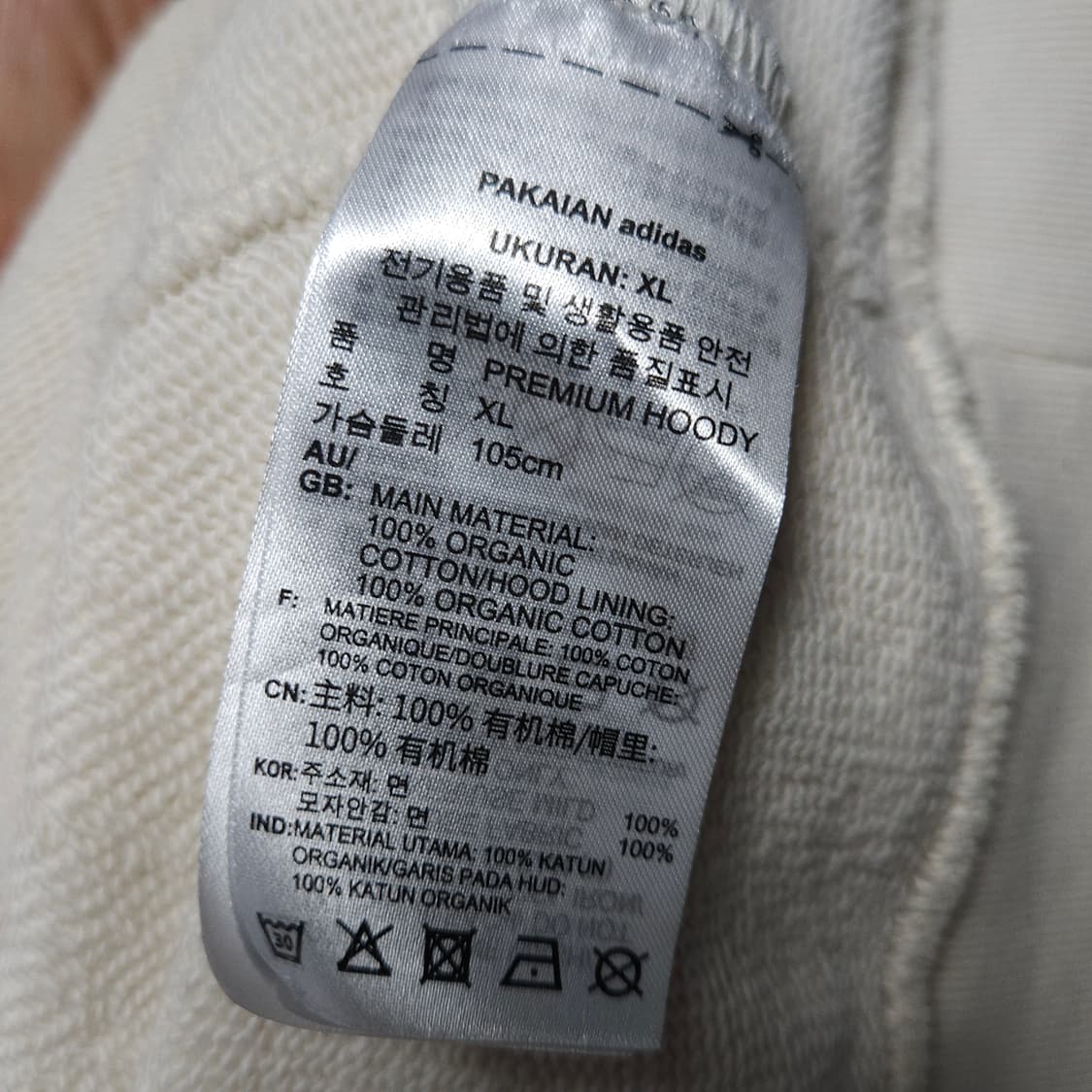 XL ) 아디다스 프리미엄 스몰 로고 후드티 상품이미지6