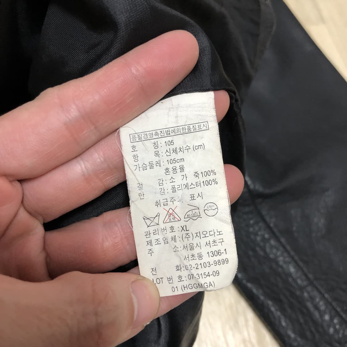 (XL) 00's 지오다노 GIORDANO 소가죽 집업 레더 자켓 블랙 상품이미지7