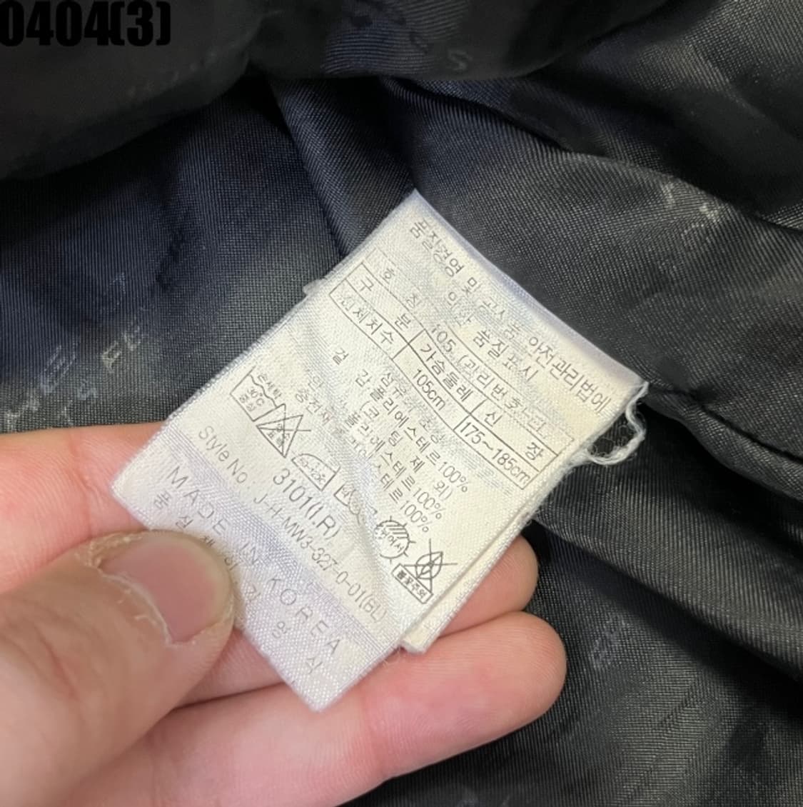 HEAD 바람막이 자켓 상품이미지5