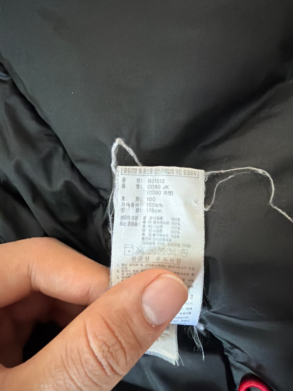 아디다스 패딩 100 상품이미지4