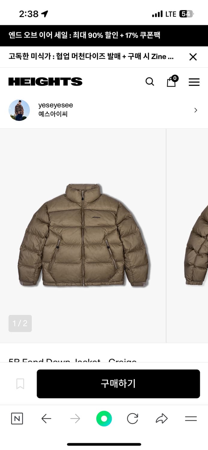 예스아이씨 5B Fond Down Jacket Greige 상품이미지1